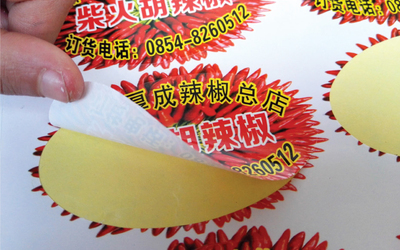铜板面加胶不干胶食品标签